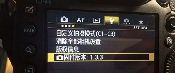 Canon EOS 5D Mark III Firmware Update